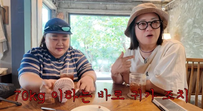 "70kg 이하는 바로 귀가 조치" 홍윤화, 망원동 맛집 투어 열까