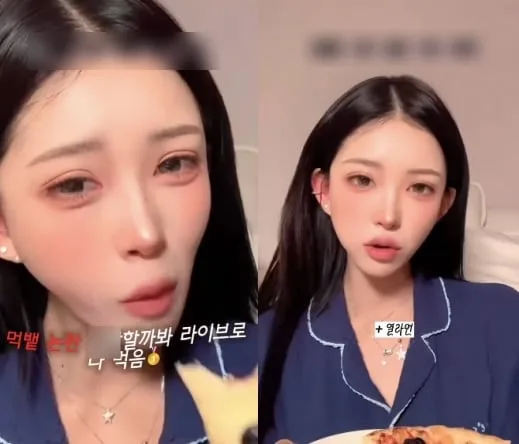‘뼈말라’ 최준희, 먹뱉 논란에 라이브 먹방으로 당당 해명 “해피하게 몸매 관리 중”