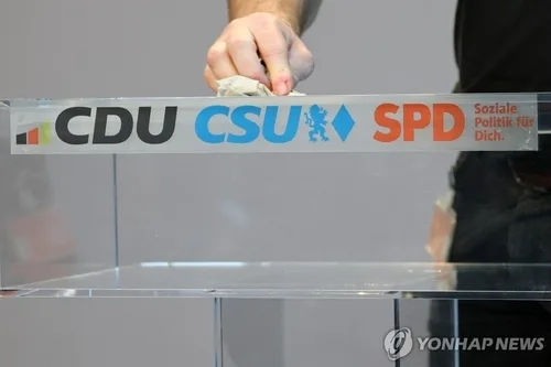 독일 극우 AfD 압승에 좌우 대연정 또 파열음