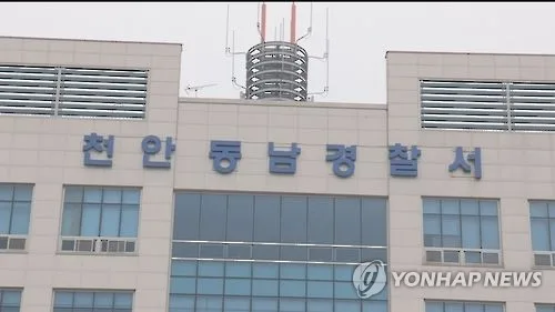 투자 실패 질책에…잠자던 아버지 둔기로 살해한 40대 딸