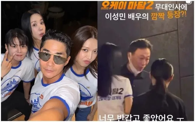 '오케이 마담2' 엄정화, 무대 인사만 19개 관···배우 이성민 깜짝 등장