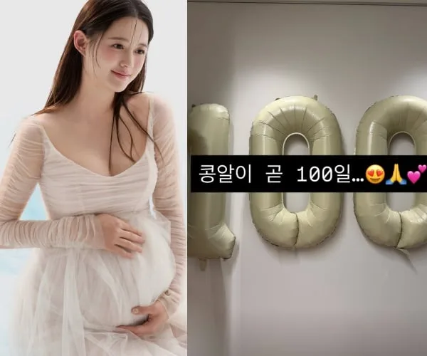 '손흥민닮은꼴♥' 남보라, 결혼 1년 만에 엄마 되더니..아들 벌써 100일