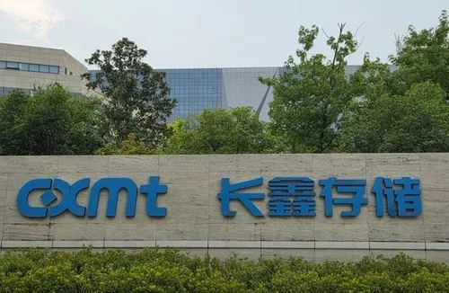 中CXMT, 차세대 D램기술 진전…"삼전닉스에 서버용 메모리 도전"