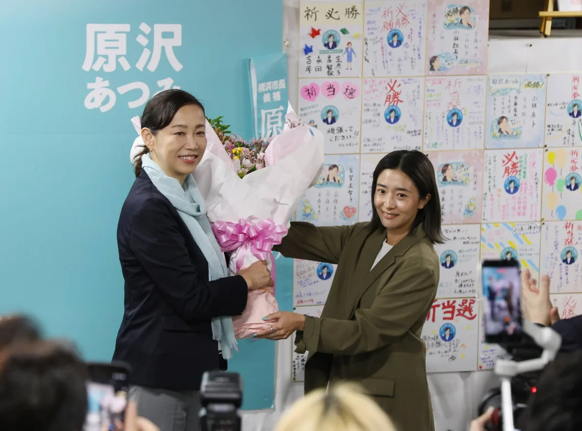 Yokohama elects new mayor after power harassment controversy