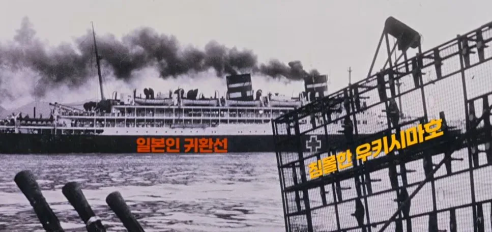 KB금융, ‘침몰 징용 귀국선’ 우키시마호 비극 되새겨…“잊지 않고 기억해 주길”