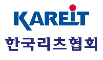 지난달 국내 리츠 총 자산 127조 돌파… 10년간 100조원 넘게 성장