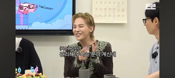 GD 선물은 유재석도 자랑하네…"귀한 날 딱 한 번 신어"