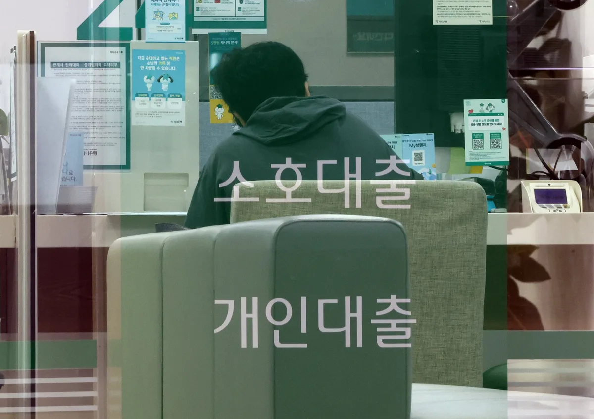 4대 은행 금융 사고 10년간 5500억원… 대출 사기가 절반