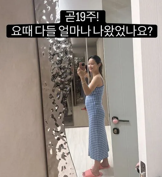 ‘임신’ 김지민, 배 많이 나왔네! 5kg 찌고 볼록한 D라인 “아직 태동 없어요”