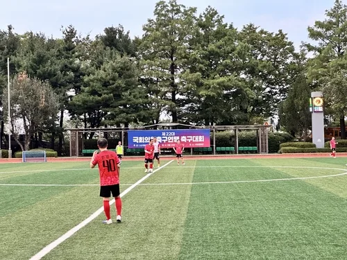 "오늘은 여야가 원팀"…국회 운동장서 2년만에 '협치' 축구