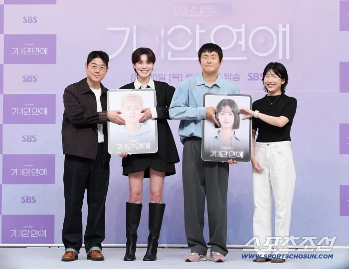 [포토] '나의 AI 파트너-기이안 연애' 제작발표회