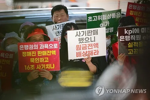 금융위 올해 소송 절반 패소에…홍콩 ELS 과징금 장고