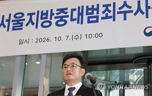 'DMZ 폭발' 李대통령 고발사건 서울중수청 반부패수사국 배당