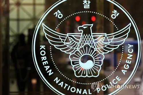 [속보] 전국 시도경찰청장 18명 중 14명 교체…"향피제 적용"