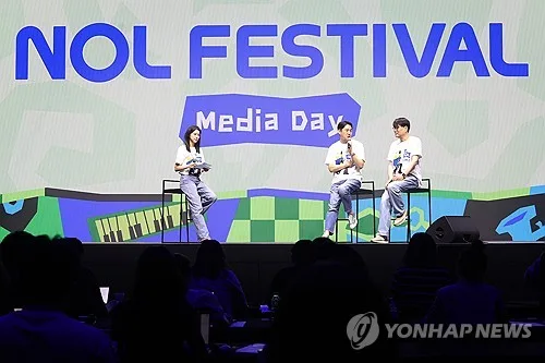 놀유니버스, 9월 일일 이용자 74만명…트립닷컴 제치고 1위 탈환