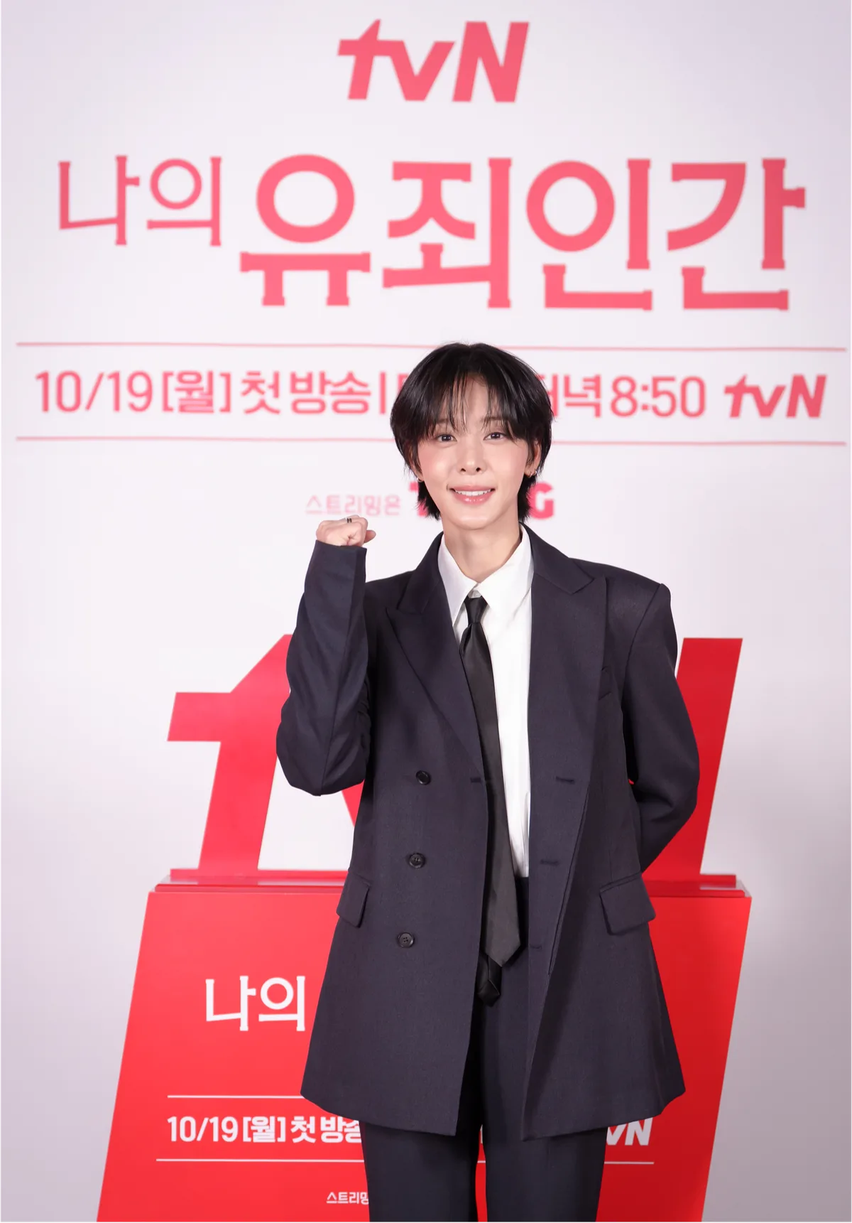 ‘나의 유죄인간’ 설인아, 남장여캐 부동의 원톱 ‘고은찬’ 넘을까?