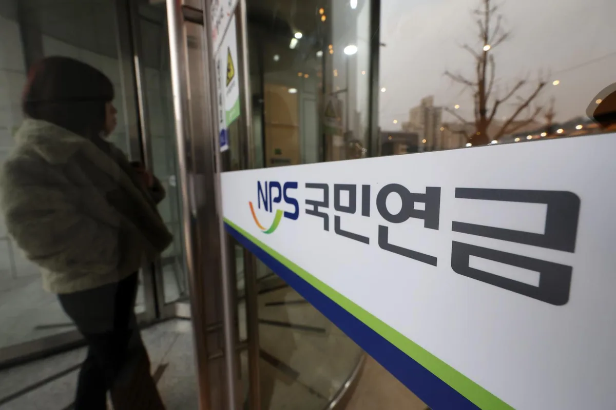 국민연금 상반기 수익률 27.22%…국내주식이 107%로 실적 견인
