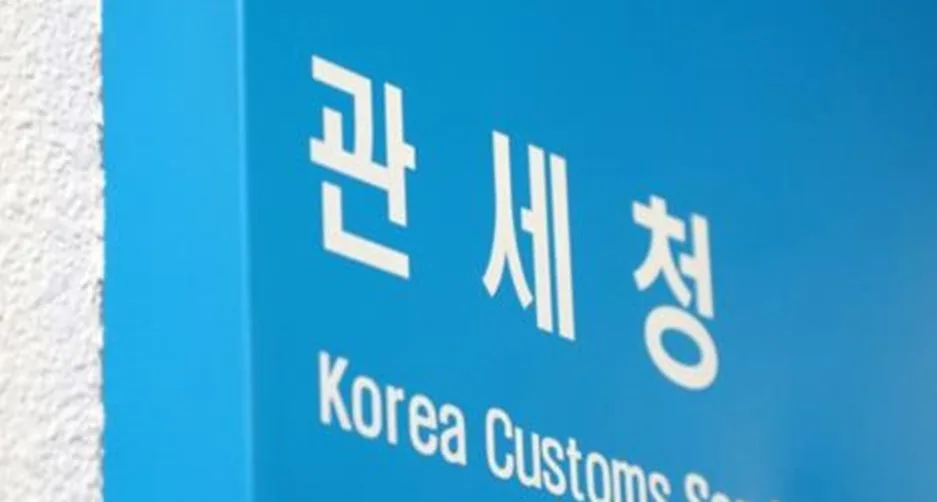 와인 18만병 수입가격 축소 신고…24억 세금 빼돌린 일당 적발
