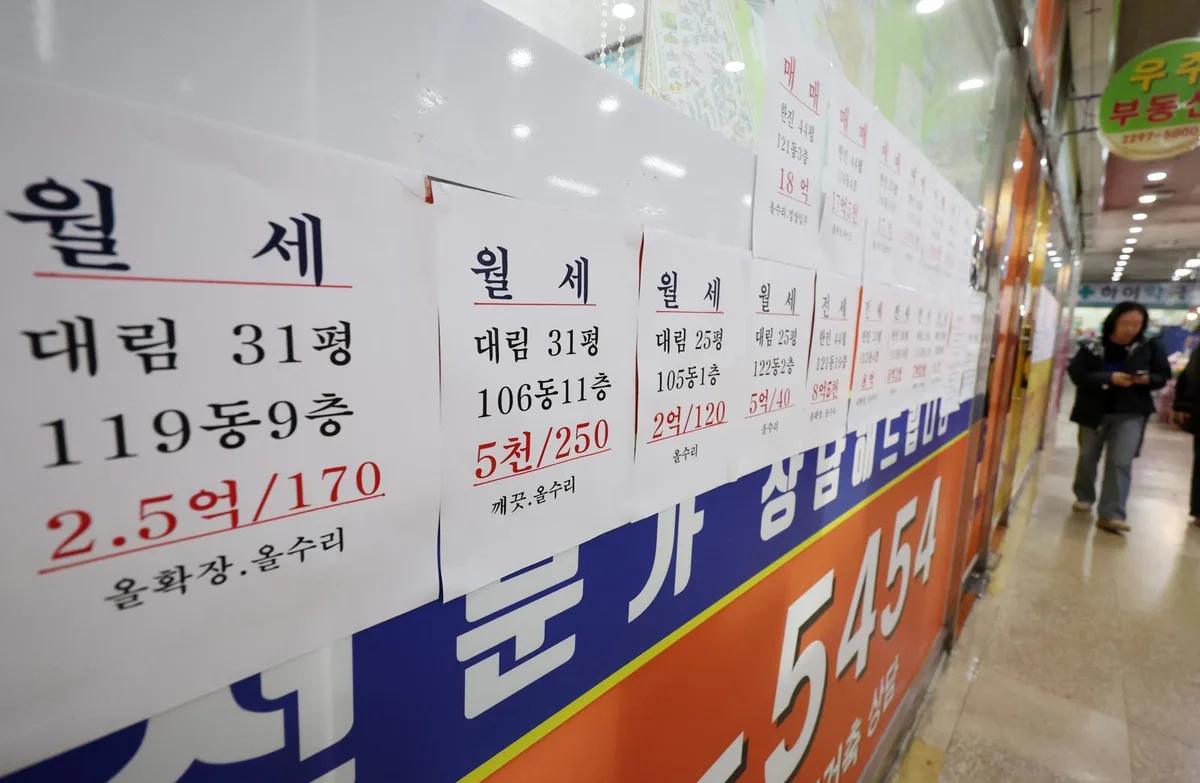 500만원 넘는 초고가 월세 올들어 1620건, 4년새 2배…비강남까지 확산