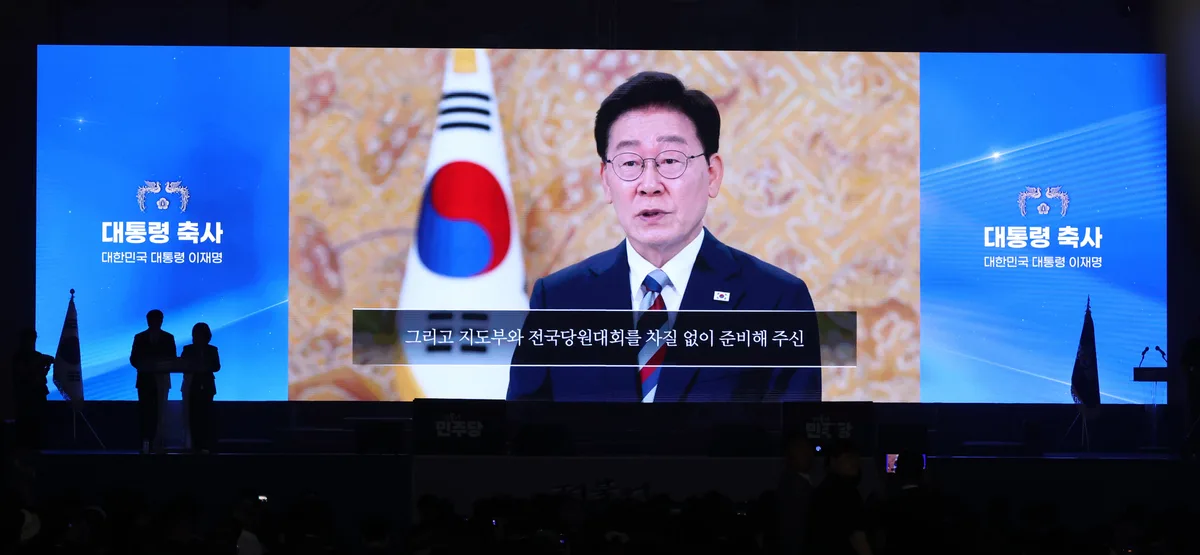 李 “민주당, 하나일 때 가장 강해…새 지도부 중심으로 뭉쳐야”
