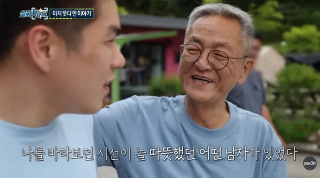 ‘실화탐사대’ PD, ‘피터팬 아빠’ 故전경철 작가 추모..“항암치료와 진통제 투약도 중단”