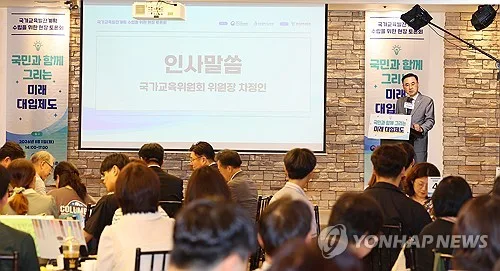 수능 서·논술형 AI가 채점한다면…"같은 답안 점수 달라질수도"