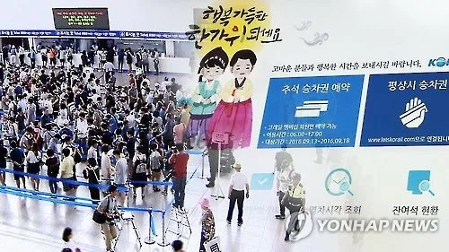 수수료 5배 챙긴 '매크로 열차표 새치기'…경찰 올해 14명 검거