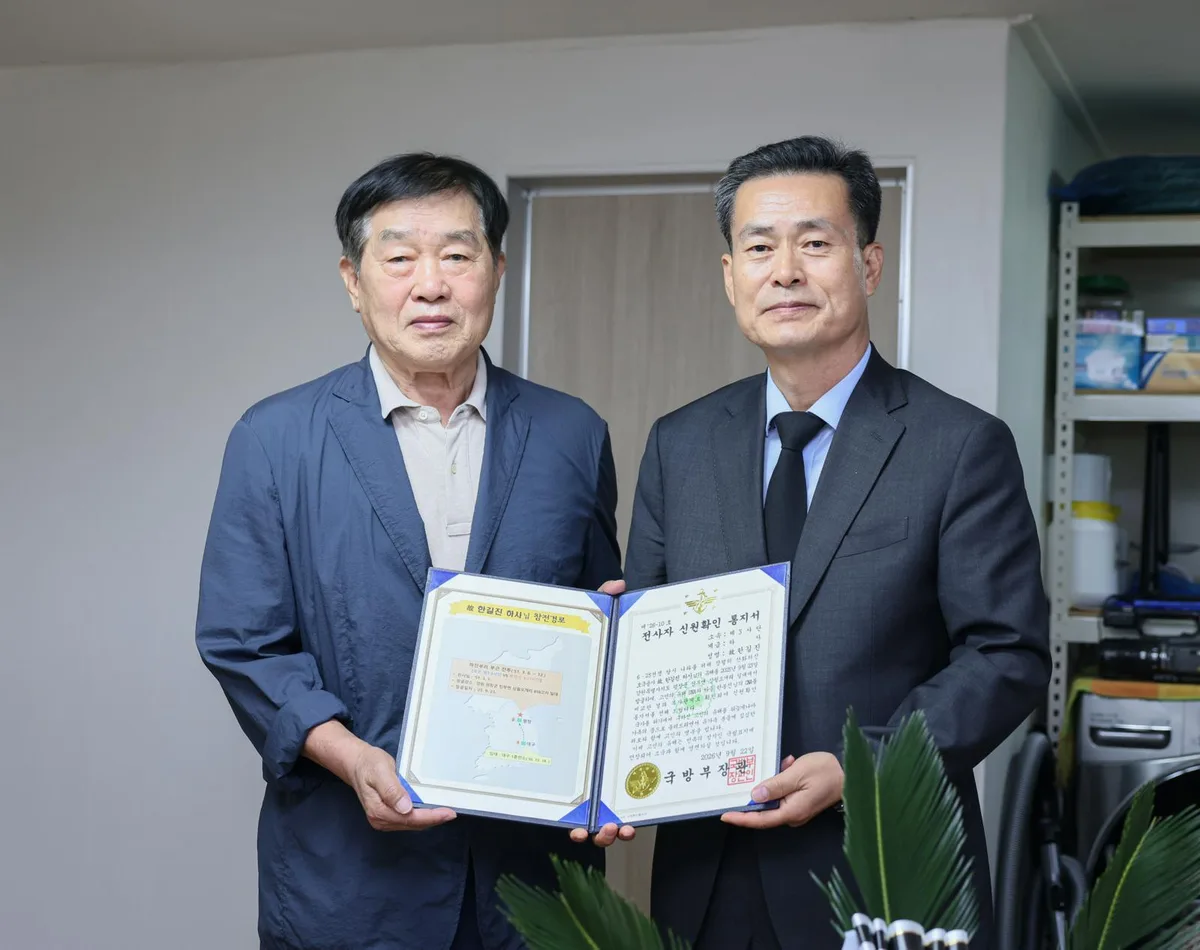 6·25 전사자인 한길진 하사, 76년 만에 아들 품으로