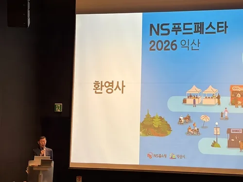 김홍국 하림 회장 "홈플익스프레스·NS홈쇼핑 연계해 판로 확대"