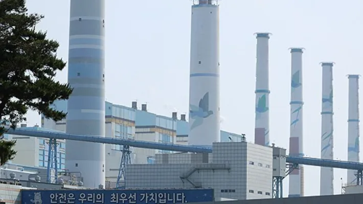 석탄발전 21기 2039년까지 조기폐지…최대 10기는 '안보전원'