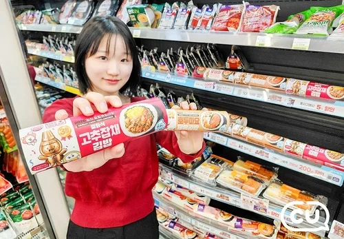 CU, 김천김밥축제 경연 우승작 '중화식 고추잡채 김밥' 출시