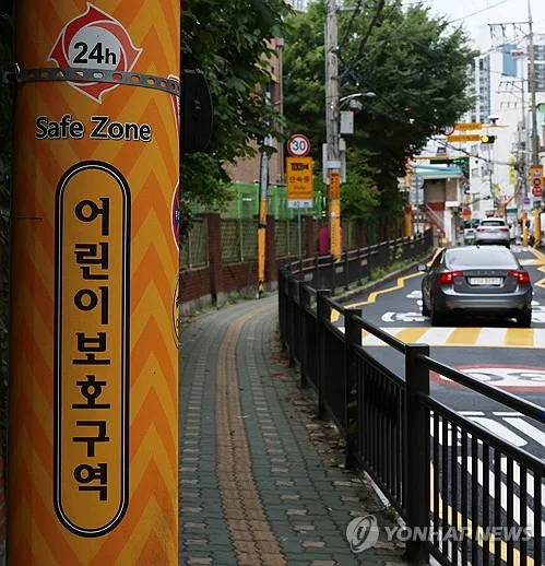 행안부, 교통사고 다발 어린이 보호구역 93곳 시설개선 추진