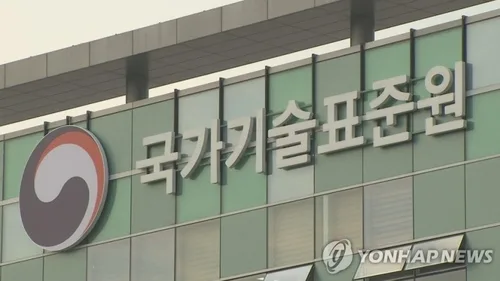 '산업계 전국체전' 52회 국가품질혁신경진대회 개최
