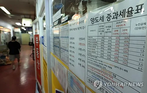 비거주 1주택 종부세 기본공제 절충점 찾나…12억원 '주목'