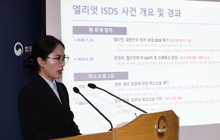 한국 또 ISDS 승소…中사업가 상대 2조 규모 승소