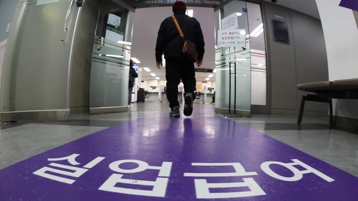 최저임금보다 더 받는 실업급여, 월 198만원→176만원 줄인다
