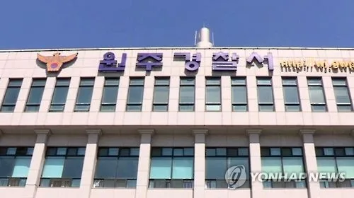 여고에 '여장 남성 침입' 신고…10대 여성으로 확인(종합)