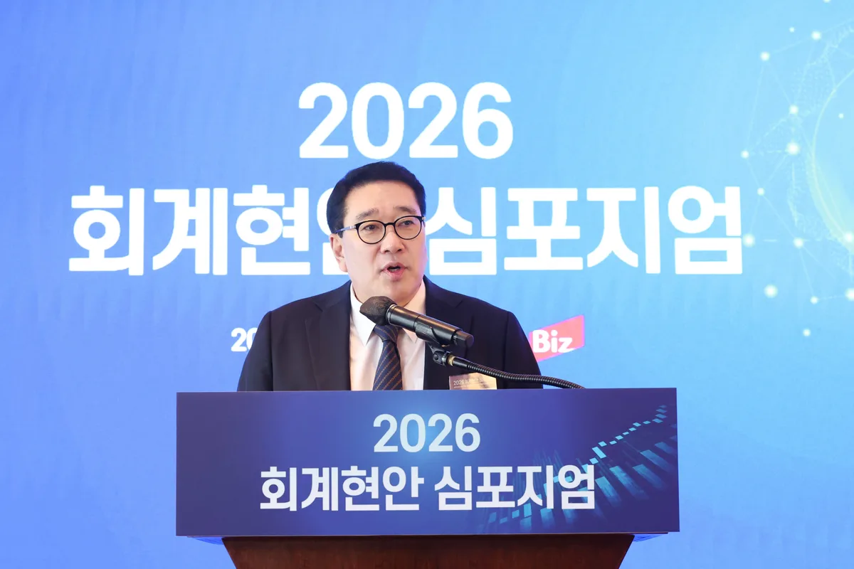 [2026 회계현안 심포지엄] “AI시대, 최종 검수 역할은 전문 인력 몫”… 성황리 개막