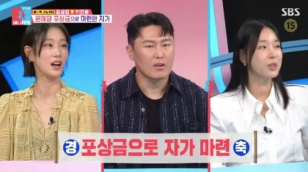 김상겸, ‘2억 7천’ 은메달 포상금으로 구매한 자가 공개..넓은 거실에 진열장까지(동상이몽2)