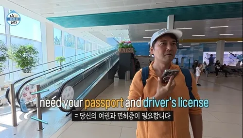 '나혼산' 제작진 "전현무 카자흐 '즉흥 여행' 조작 아니다"