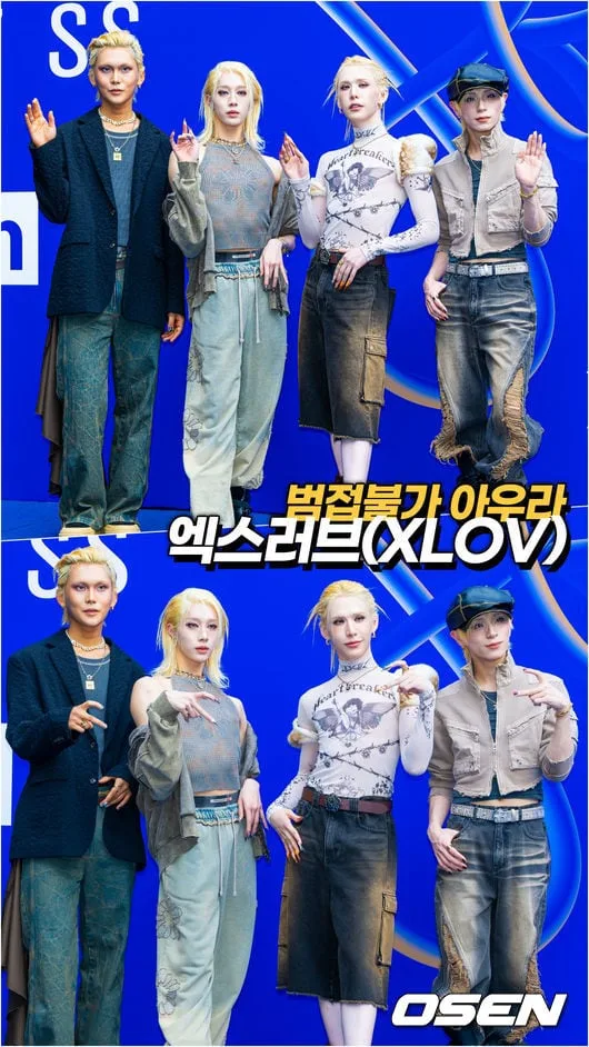 범접불가 아우라..엑스러브(XLOV) [O! STAR 숏폼]