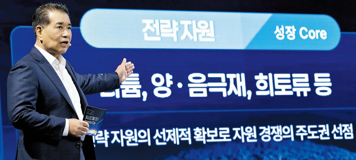 年 17만3000t 리튬 생산 체제 구축… 글로벌 톱5 오른다