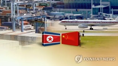 북중 8월 무역액 2017년 이후 최대…대중 수출 급증