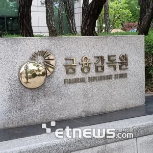 이자이익 32조 벌고도…유가증권 손실에 상반기 은행 순이익 6.4%↓
