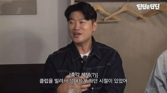 최자, 총각시절 생일파티 남달랐네..“클럽 빌려, 성대하게 했다” (딘딘은 딘딘)
