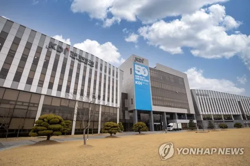 [게시판] KDI-국민경제자문회의 'AI시대 진짜성장 전략' 포럼