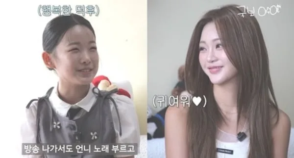 '10대 트롯 신동' 이수연, ‘롤모델’ 홍지윤 사석 첫 만남 "7살 때 푹 빠져"