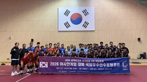 세팍타크로 대표팀, AG 앞두고 태국 팀 초청 합동훈련