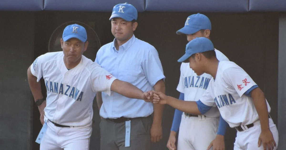 16年ぶり決勝の金沢・武部監督「熱くなるものあった」 秋季北信越