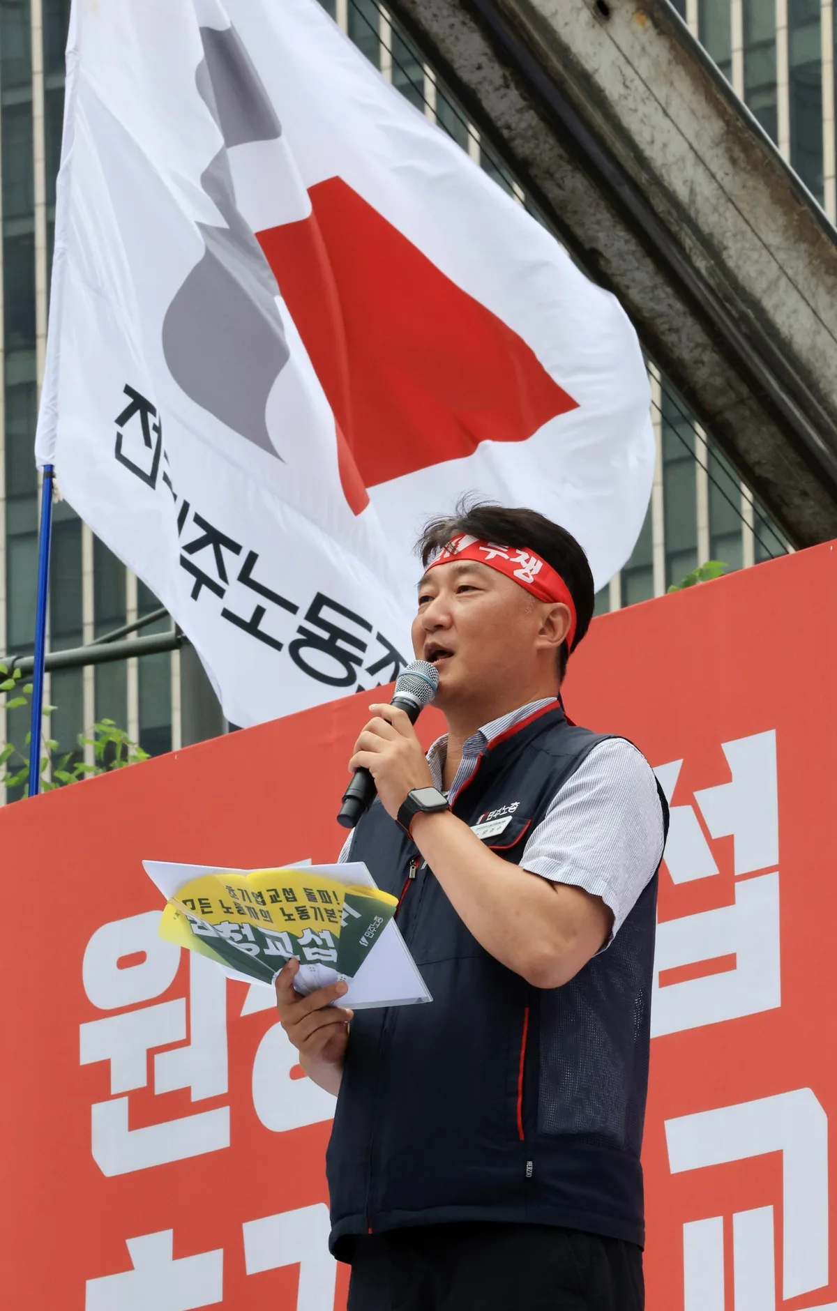 [속보]민노총 “메가특구 논의 참여해 주52시간 완화 반대할 것”